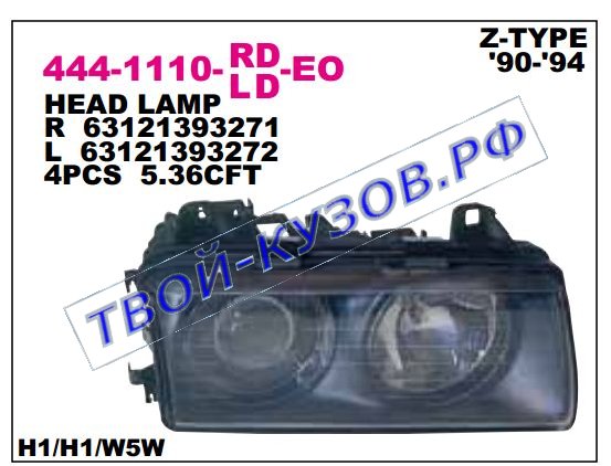 e36 {h1/h1} фара левая (zkw-тип) 444-1110L-LD-EO