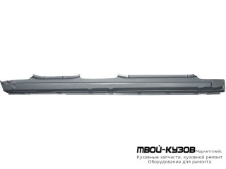 ПОРОГ ПРАВАЯ СТОРОНА (4 дв) (5 дв) (KLOKKERHOLM) для Opel ASTRA (03.1998 - 2003)