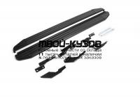 A180ALB.3304.1 - ПОРОГИ-ПОДНОЖКИ (КОМПЛЕКТ) Premium-Black (RIVAL) Lifan Myway (2017-)