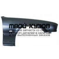 BME3488-271-R - КРЫЛО ПЕРЕДНЕЕ ПРАВОЕ (ТАЙВАНЬ) BMW E34 (1988-1995)