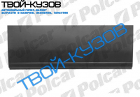 BOXER/JUMPER/DUCATO 94-06 Р/К БОКОВИНЫ ДЛИНА 1393ММ;ВЫС 400ММ