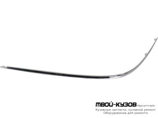 МОЛДИНГ БАМПЕРА ПЕРЕДНИЙ ЛЕВАЯ СТОРОНА ХРОМ (ТАЙВАНЬ) для Mercedes W220 (10.1998-)