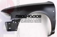 AI0A497-271-L - КРЫЛО ПЕРЕДНЕЕ ЛЕВОЕ (ТАЙВАНЬ) Audi A4 B5 (1997-1998)