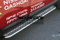 NQSH.82.0455 - ПОРОГИ-ПОДНОЖКИ (КОМПЛЕКТ) d42 (Souz-96) Nissan Qashqai j10 (2007-)