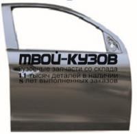 MBASX10-510-R - ДВЕРЬ ПЕРЕДНЯЯ ПРАВАЯ (КИТАЙ) Mitsubishi ASX (2010-)