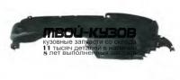 KASPR04-300-R - ПОДКРЫЛОК ПЕРЕДНИЙ ПРАВЫЙ (КИТАЙ) Kia Sportage 2 (2004-)