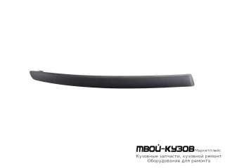 МОЛДИНГ БАМПЕРА ПЕРЕДНИЙ ПРАВАЯ СТОРОНА БЕЗ ОТВ ПОД ДАТЧИКИ ТЕМНО-СЕРЫЙ (ТАЙВАНЬ) для BMW E87 (2003-)