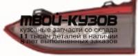 216-1322R-LD-UE - ФОНАРЬ ПРАВЫЙ ЗАДНИЙ в крышку багажника (DEPO) Mazda 6 GJ (2015-)