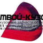 440-1916R-UE-BR - ФОНАРЬ ПРАВЫЙ ЗАДНИЙ в крыло (DEPO) Mercedes W202 (1998-)