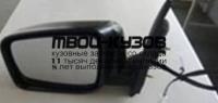 NNXTR07-451-L - ЗЕРКАЛО ЛЕВОЕ (КИТАЙ) Nissan X-Trail T31 (2007-)
