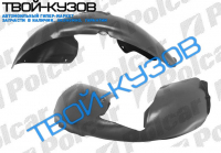 PASSAT B6 ЛОКЕР ПЕРЕДНИЙ R (ЗАДНЯЯ ЧАСТЬ)