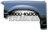 FDEXP93-270-L - КРЫЛО ПЕРЕДНЕЕ ЛЕВОЕ (ТАЙВАНЬ) Ford Explorer 1 (1993-1994)