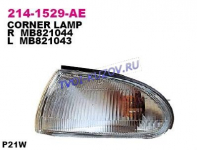 УКАЗАТЕЛЬ ПОВОРОТА левый  - для MITSUBISHI LANCER