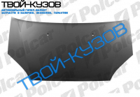 C-MAX 04- КАПОТ