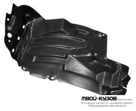 ПОДКРЫЛОК ПЕРЕДНИЙ КРЫЛА ЛЕВАЯ СТОРОНА ПЕРЕД ЧАСТЬ (КИТАЙ) для Mitsubishi L200 (2005-)