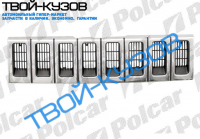 J.GRAND.CHE 93-96 РЕШЕТКА ХРОМИРОВАННАЯ