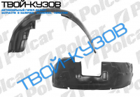 MERIVA 03-06 - ЛОКЕР ПРАВЫЙ R