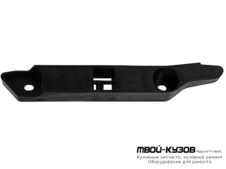 КРЕПЛЕНИЕ БАМПЕРА ПЕРЕДНИЙ ПРАВАЯ СТОРОНА (КИТАЙ) для Ford FOCUS (2008-2010)