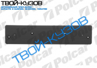 X5 99-03 НАКЛАДКА ПЕРЕДНЕГО БАМПЕРА ПОД НОМЕР