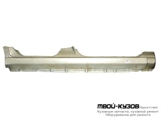 ПОРОГ ПРАВАЯ СТОРОНА ОЦИНКОВ для Daewoo LANOS (1998-) CHEVROLET LANOS (2002-)