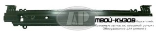 УСИЛИТЕЛЬ БАМПЕРА ПЕРЕДНИЙ (ТАЙВАНЬ) для KIA PICANTO (2008-2011)