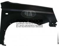 NNXTR07-271-R - КРЫЛО ПЕРЕДНЕЕ ПРАВОЕ (ТАЙВАНЬ) Nissan X-Trail T31 (2007-)