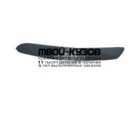 NNALM00-172B-L - МОЛДИНГ ПЕРЕДНЕГО БАМПЕРА ЛЕВЫЙ (ТАЙВАНЬ) Nissan Almera N16 дорестайлинг (2000-2001)