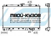 PA030176 - РАДИАТОР ОХЛАЖДЕНИЯ (KOYORAD) Mitsubishi Galant 6 (1988-1992)