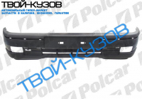 VECTRA 1092-0995 БАМПЕР ПЕРЕДНИЙ БЕЗ НАКЛАДКИ