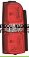 552-1953L-UE - ФОНАРЬ ЛЕВЫЙ ЗАДНИЙ в крыло (DEPO) Peugeot Traveller (2016-2019) (2016-)