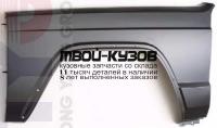 JPCHE84-270-L - КРЫЛО ПЕРЕДНЕЕ ЛЕВОЕ (ТАЙВАНЬ) Jeep Cherokee (1984-1996)