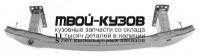 BM0X109-240 - УСИЛИТЕЛЬ ПЕРЕДНЕГО БАМПЕРА (ТАЙВАНЬ) BMW E84 (2009-)