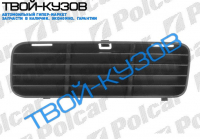 POLO (CLASSIC/CADDY/KOMBI) 1094-0999 РЕШЕТКА L В БАМПЕР ПЕР.