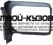 FDSIE87-401-R - КРЕПЛЕНИЕ ФАРЫ ПРАВОЕ (ТАЙВАНЬ) Ford Sierra (1987-1993)