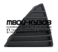 FDFOC11-190-R - РЕШЕТКА ПЕРЕДНЕГО БАМПЕРА ПРАВАЯ (ТАЙВАНЬ) Ford Focus 3 (2011-)
