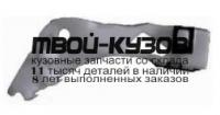 MZ250000J-1L00 - КРЕПЛЕНИЕ ПЕРЕДНЕГО БАМПЕРА ЛЕВОЕ (API) Mazda 6 GG (2002-2008)
