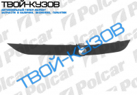 X5 99-03 МОЛДИНГ ПЕРЕДНЕГО БАМПЕРА ЛЕВЫЙ С ОТВ.ПОД ПАРКТРОНИК