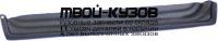 2515041 - ПОРОГ ЛЕВЫЙ (KLOKKERHOLM) Ford Transit 3 (1986-)
