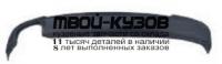 KAOPT11-680 - СПОЙЛЕР ЗАДНЕГО БАМПЕРА (КИТАЙ) Kia Optima 3 (2011-)