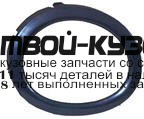 FDMON97-990B-L - РАМКА ПРОТИВОТУМАНОЙ ФАРЫ ЛЕВАЯ (ТАЙВАНЬ) Ford Mondeo 2 (1997-1999)