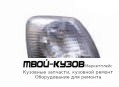 УКАЗ.ПОВОРОТА УГЛОВОЙ ПРАВАЯ СТОРОНА БЕЛ для Volkswagen PASSAT B5 (11.1996 - 09.2000)