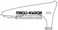 MZ32F90-270-L - КРЫЛО ПЕРЕДНЕЕ ЛЕВОЕ (ТАЙВАНЬ) Mazda 323f (1990-1994)