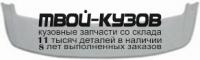HDCRV07-590 - СПОЙЛЕР НА КРЫШКУ БАГАЖНИКА (ТАЙВАНЬ) Honda CR V 3 (2007-)
