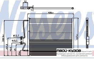 E38 КОНДЕНСАТОР КОНДИЦИОНЕРА (NISSENS) (NRF) (GERI) (см.каталог) для BMW E38 (06.1994 - 08.1998) (09.1998 - 2002)