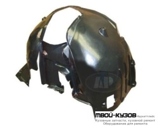 ПОДКРЫЛОК ПЕРЕДНИЙ КРЫЛА ЛЕВАЯ СТОРОНА (ТАЙВАНЬ) для BMW E60 (2002-)