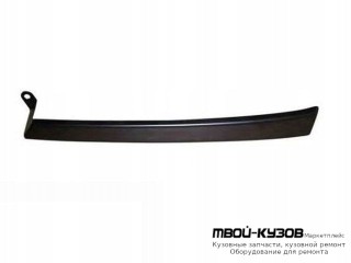 МОЛДИНГ ПОД ФАРУ ПРАВАЯ СТОРОНА (ТАЙВАНЬ) для Mercedes SPRINTER (02.2000-)