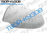 ZAFIRA 99-  КОРПУС ЗЕРКАЛА R ПОД ПОКРАСКУ