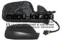 PG30701-451X-R - ЗЕРКАЛО ПРАВОЕ (ТАЙВАНЬ) Peugeot 307 (2001-)