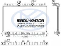PL822456 - РАДИАТОР ОХЛАЖДЕНИЯ (KOYORAD) Kia Rio 2 (2005-)