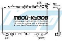 PL020317 - РАДИАТОР ОХЛАЖДЕНИЯ (KOYORAD) Nissan Primera P10 (1991-1996)